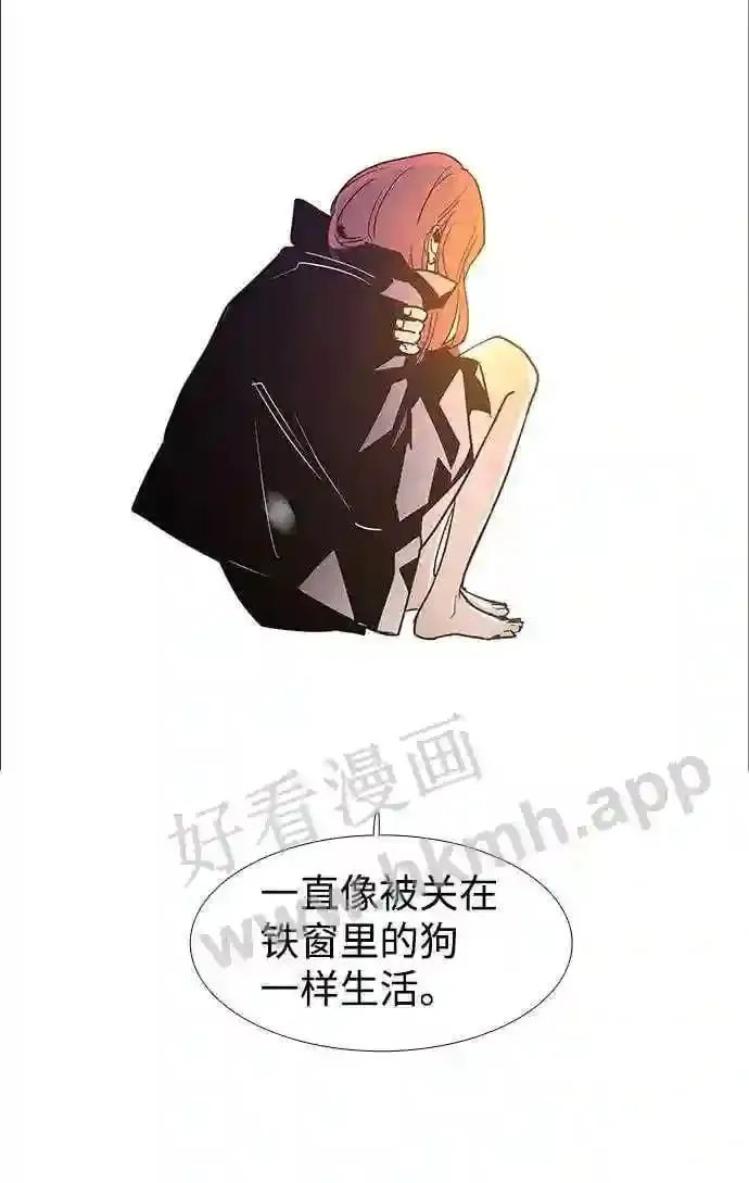 第120话 第70页