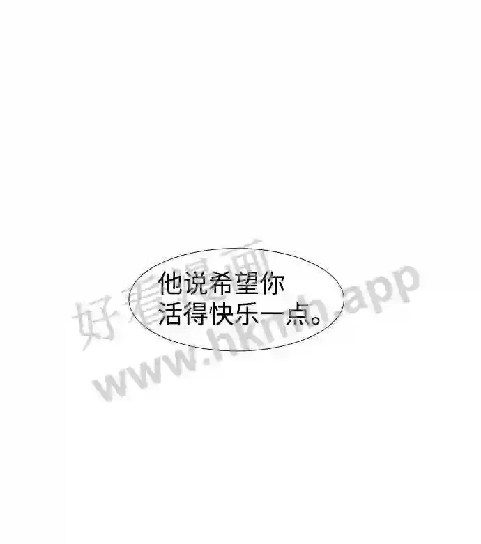 第120话 第72页