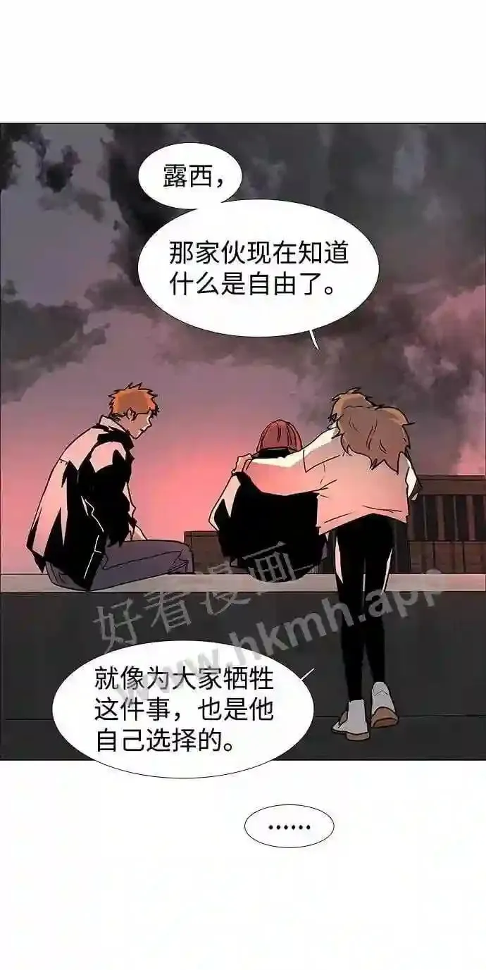 第120话 第73页