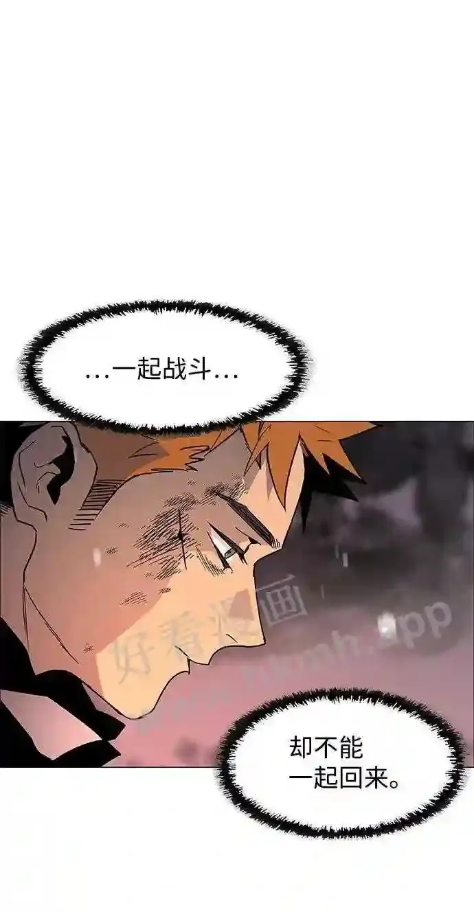 第120话 第74页