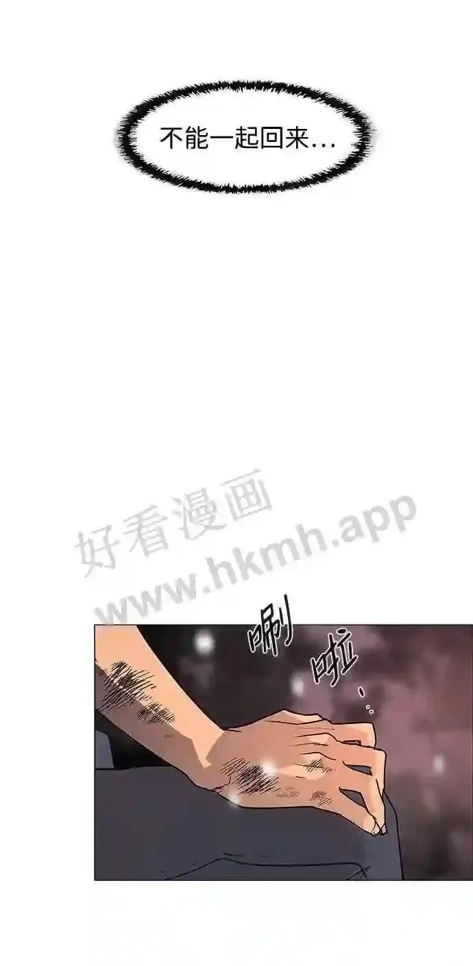 第120话 第75页