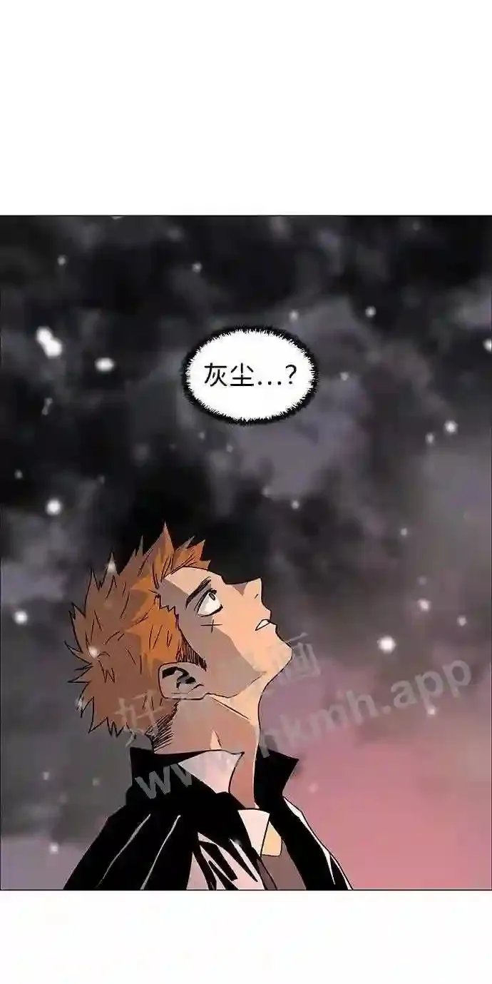 第120话 第76页