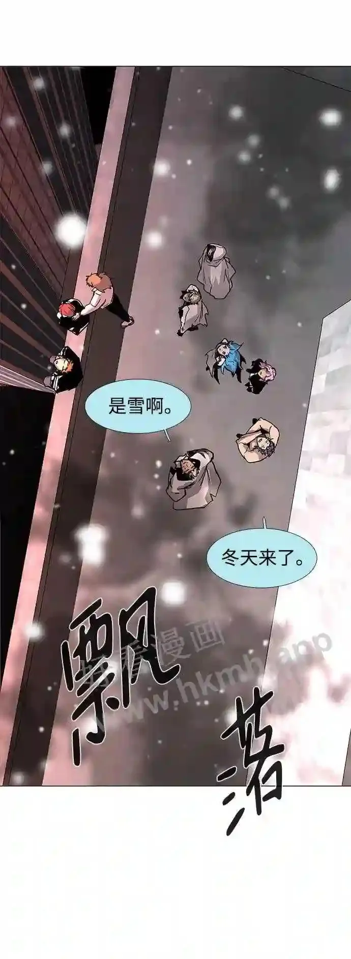 第120话 第78页
