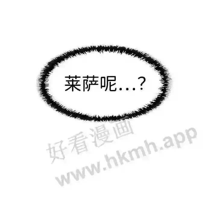 第120话 第81页