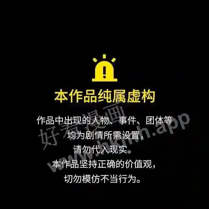 第120话 第84页