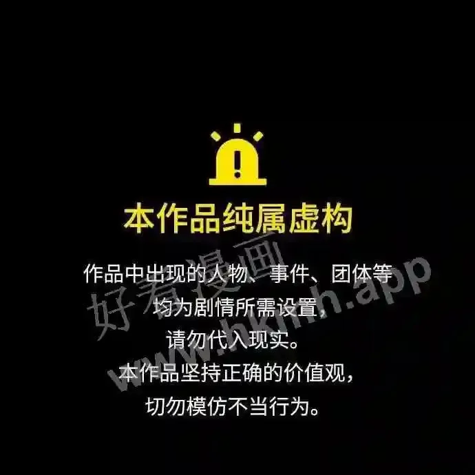 第121话 第1页