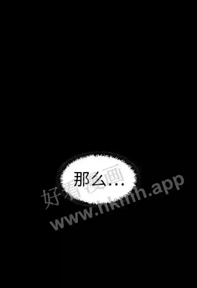 第121话 第3页