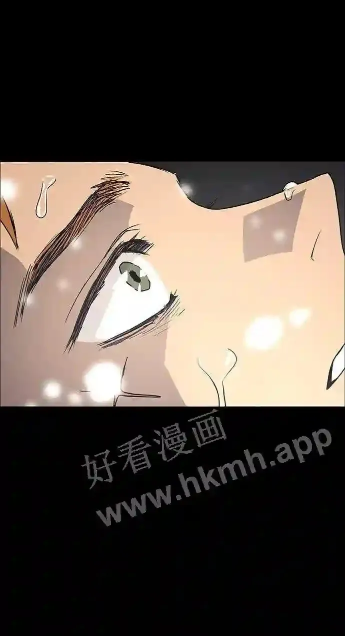 第121话 第4页