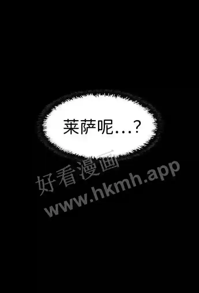 第121话 第5页