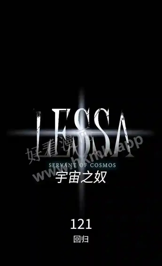 第121话 第6页