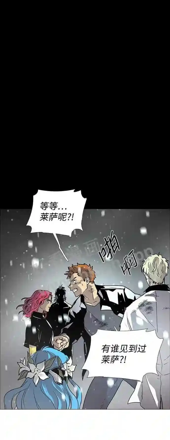 第121话 第8页