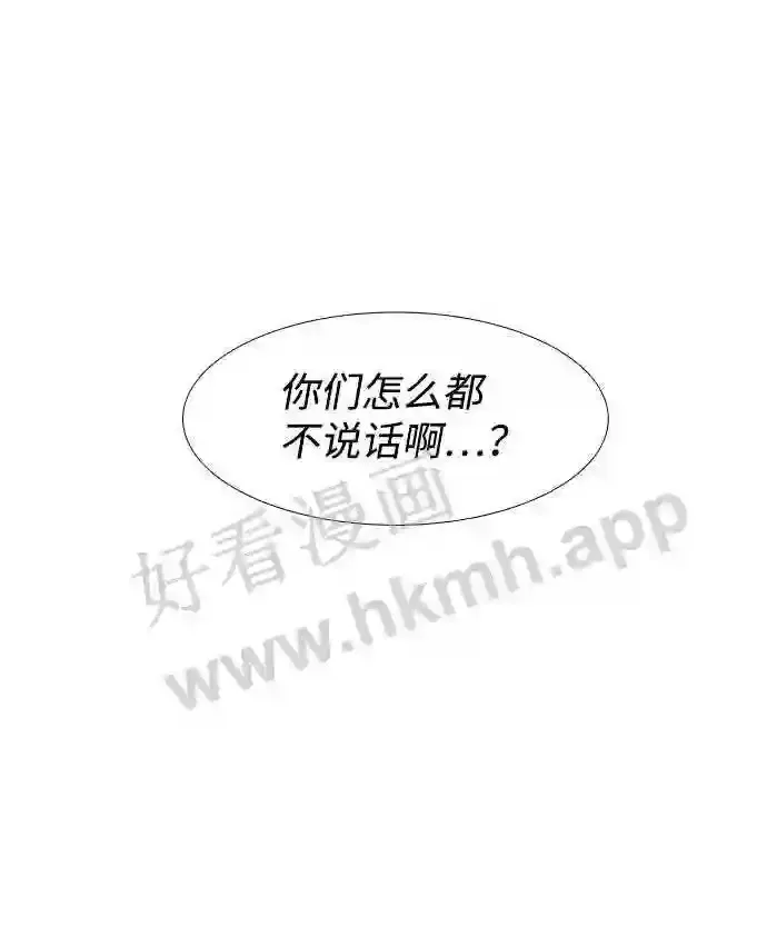 第121话 第11页