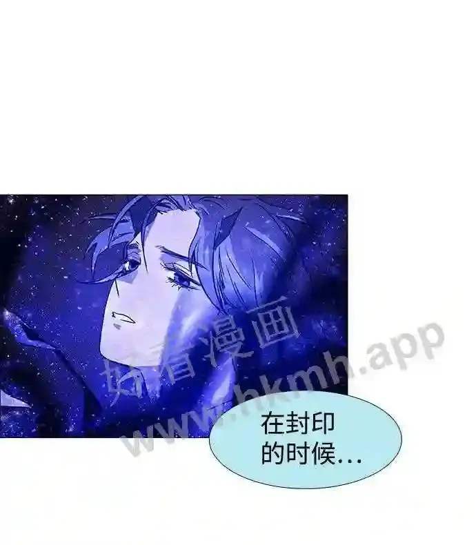 第121话 第14页