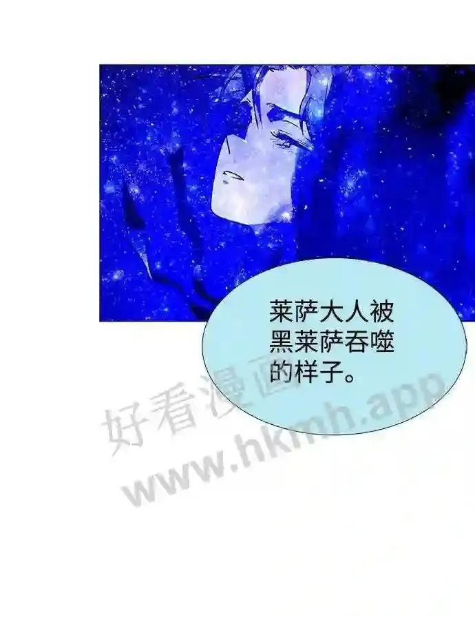 第121话 第15页