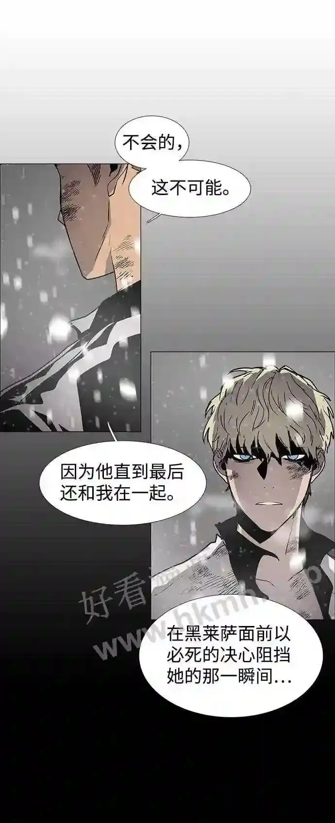 第121话 第16页