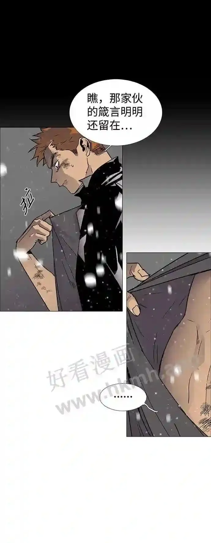 第121话 第18页