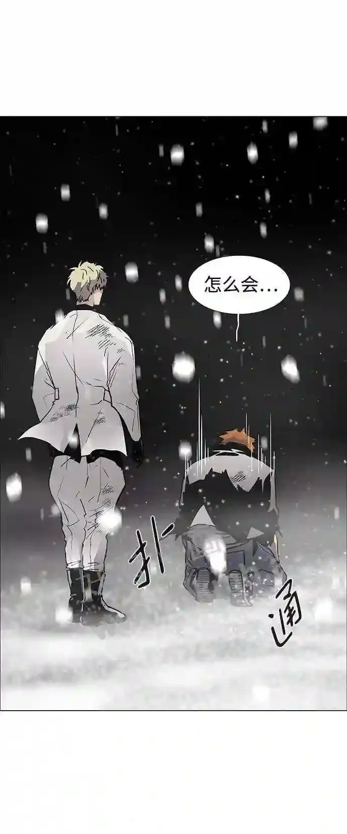 第121话 第19页
