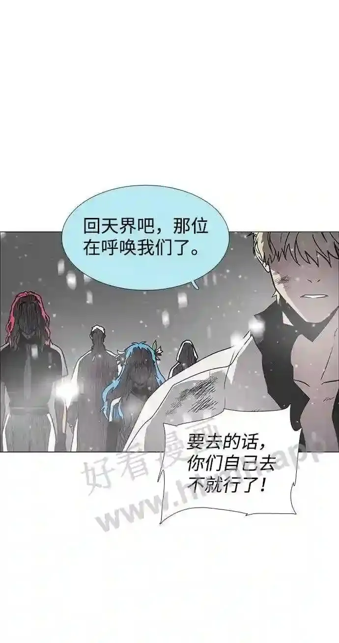 第121话 第20页