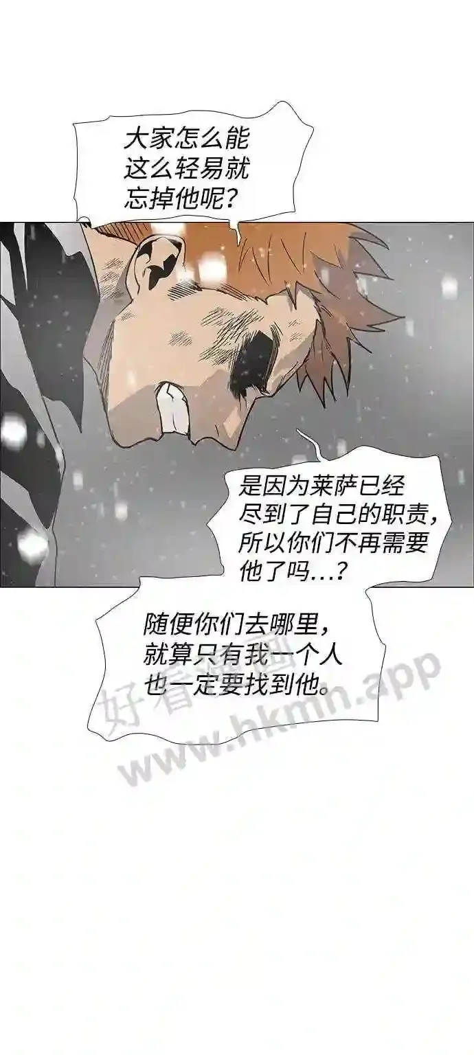 第121话 第21页