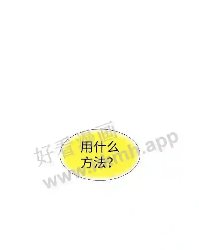 第121话 第22页