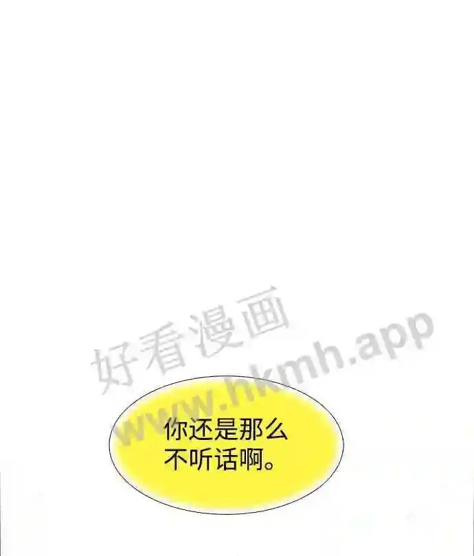 第121话 第25页