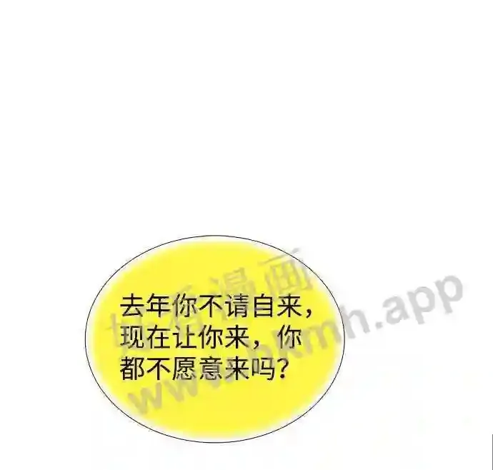 第121话 第27页