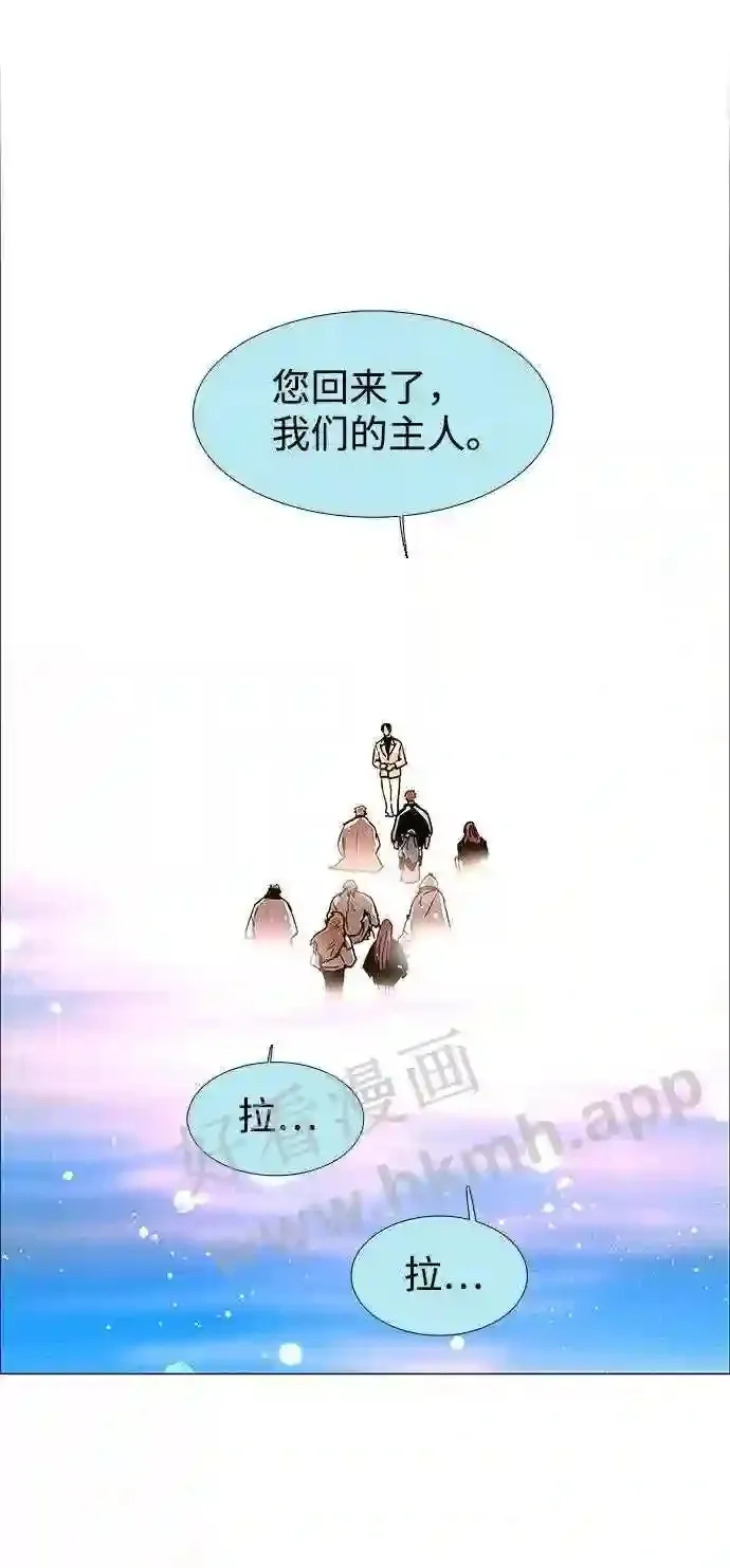 第121话 第29页