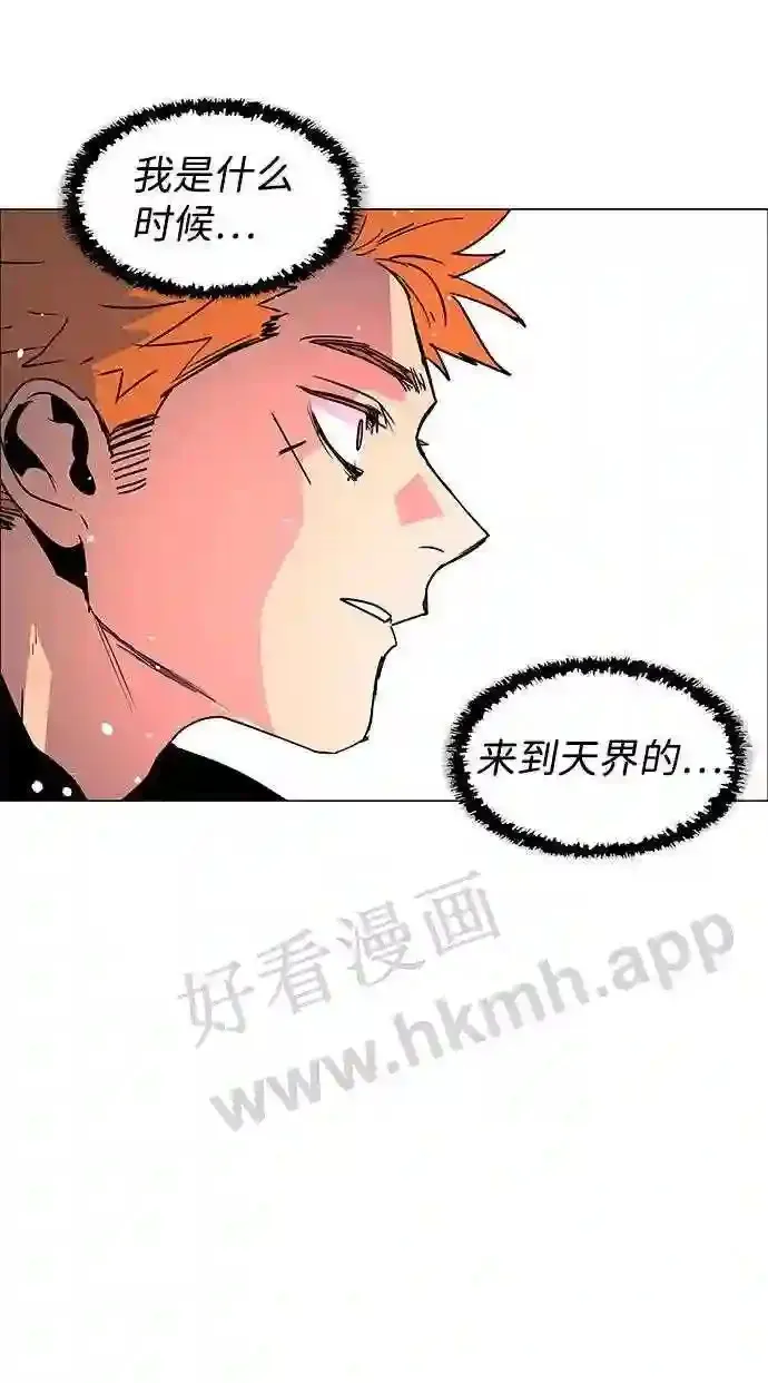 第121话 第30页
