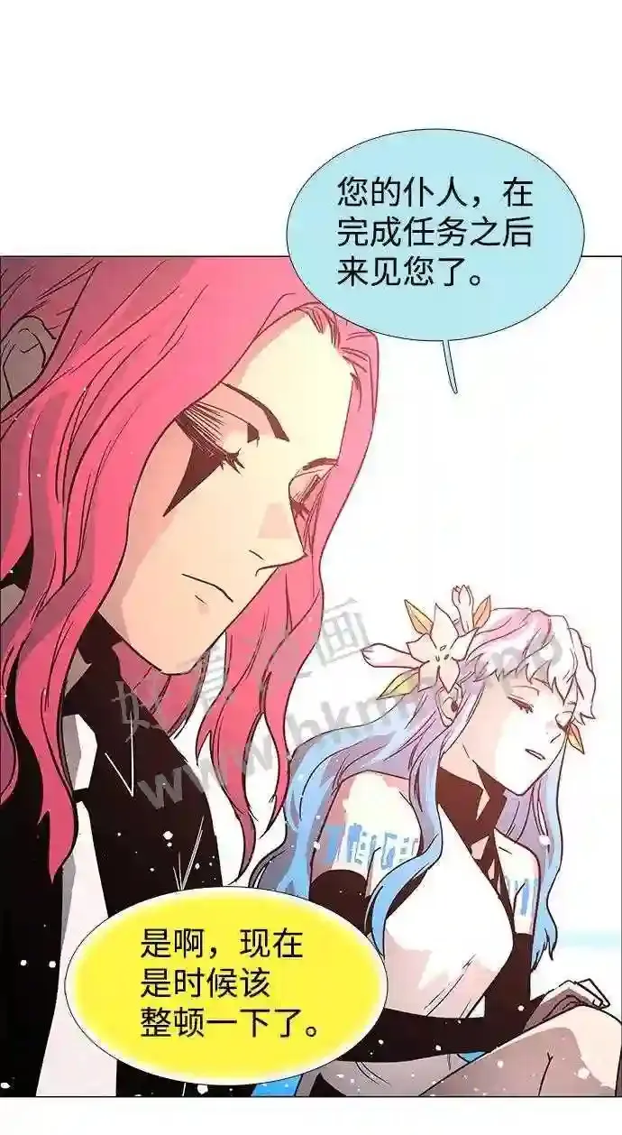 第121话 第31页