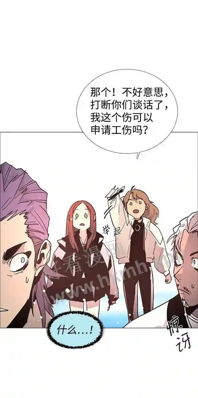 第121话 第32页