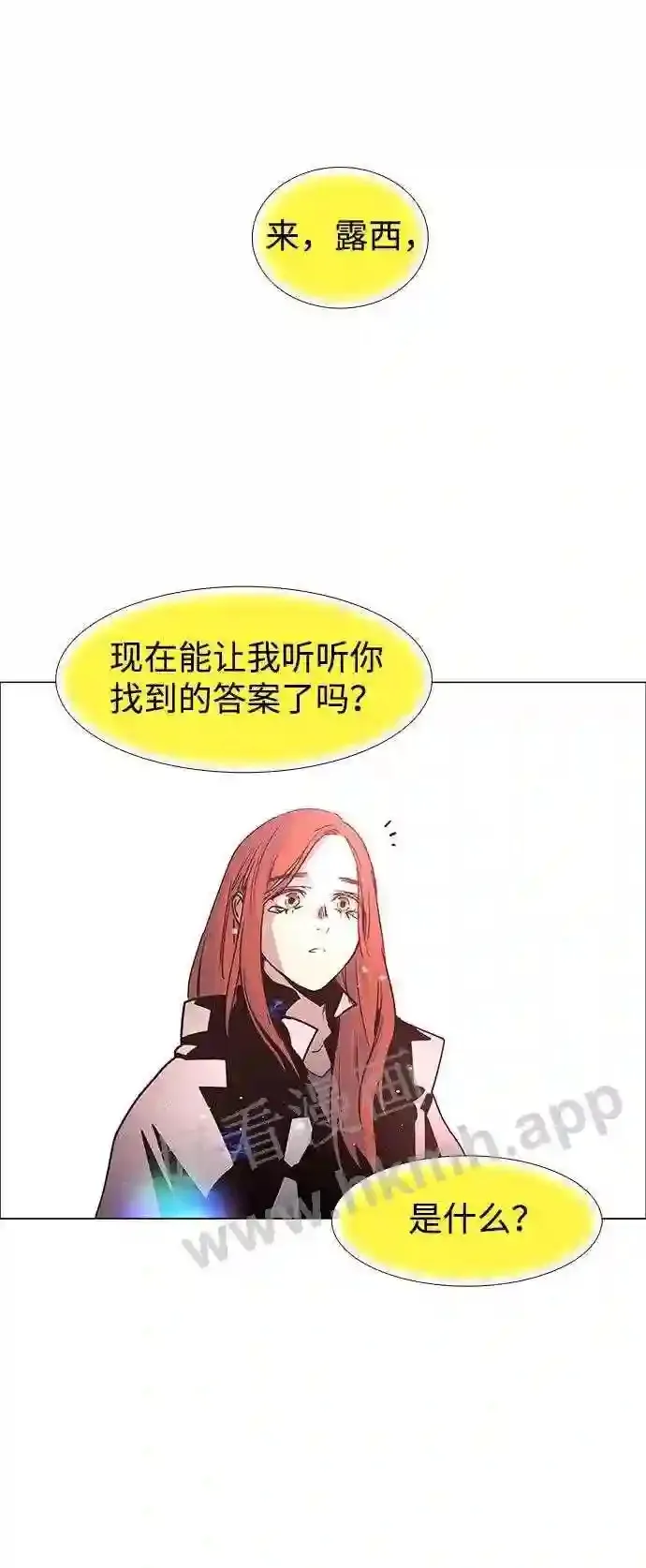 第121话 第35页