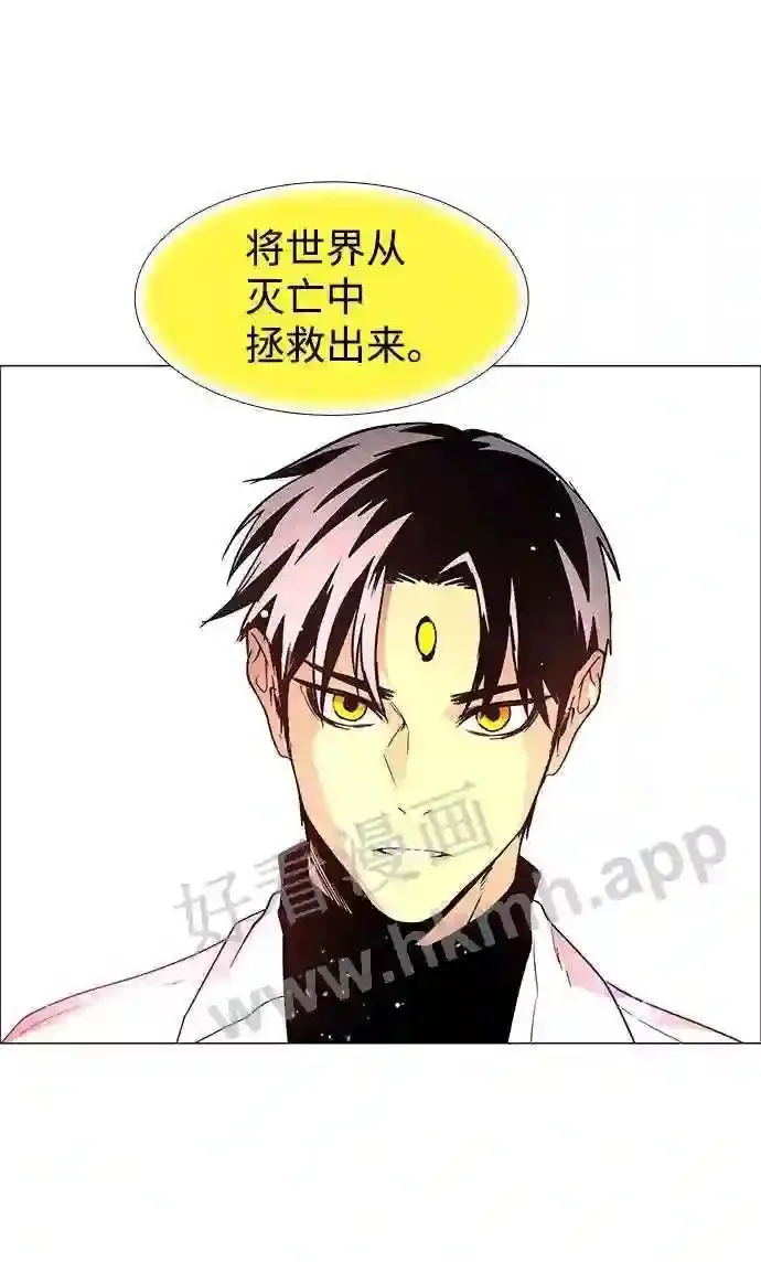 第121话 第36页