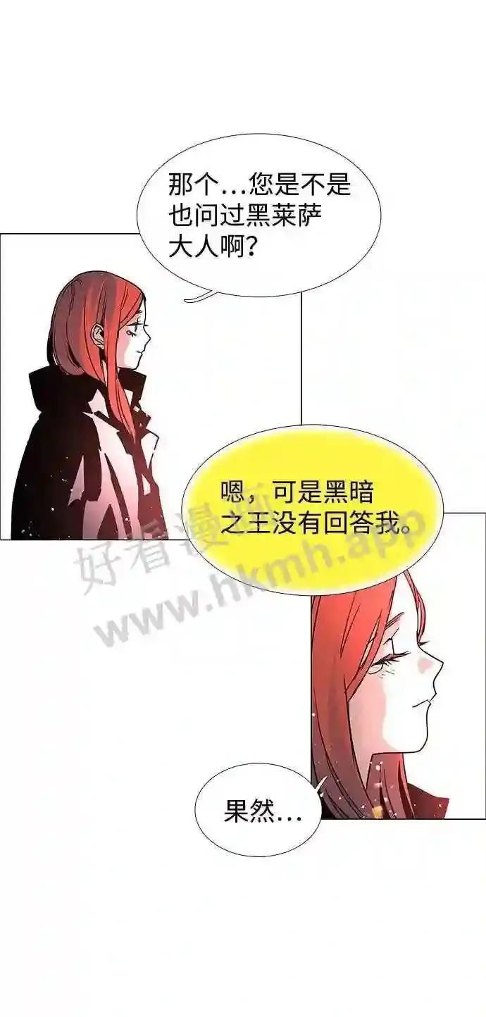 第121话 第37页