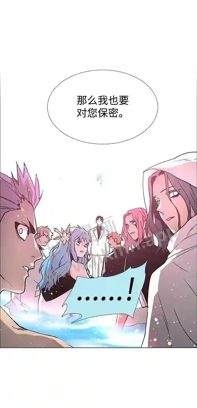 第121话 第38页