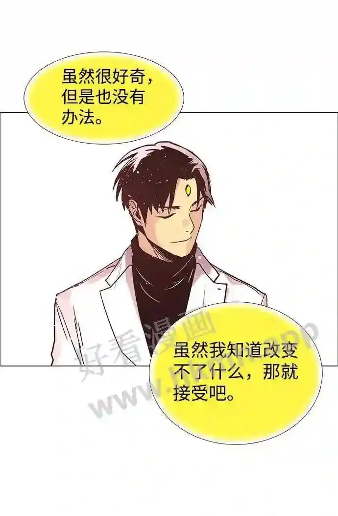 第121话 第40页