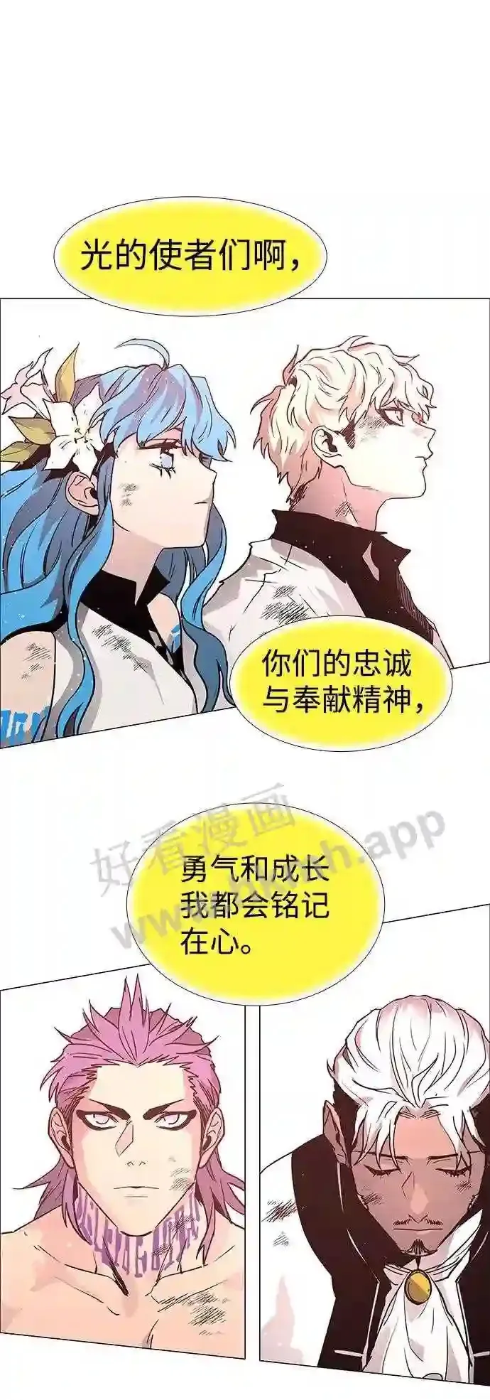 第121话 第41页