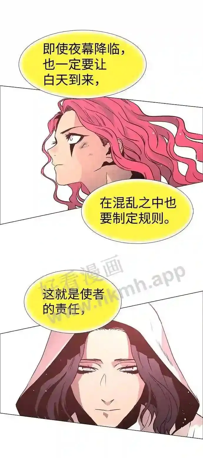 第121话 第42页
