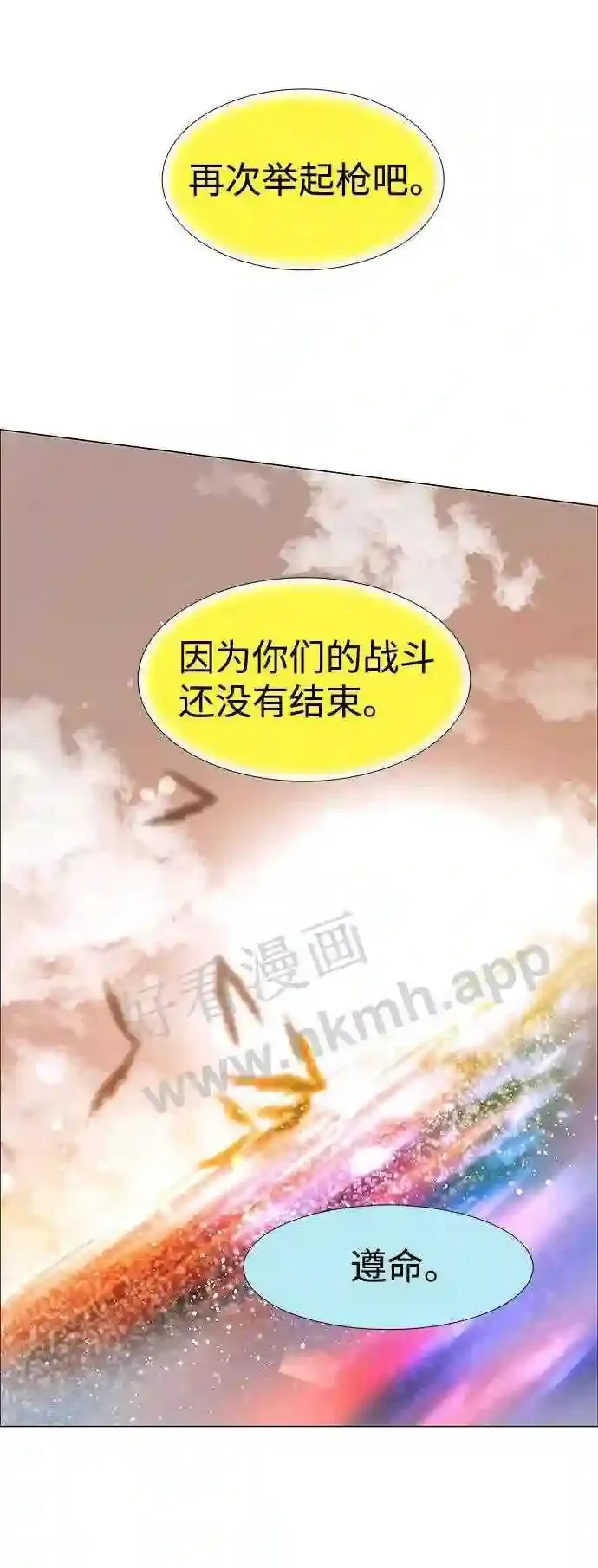 第121话 第43页