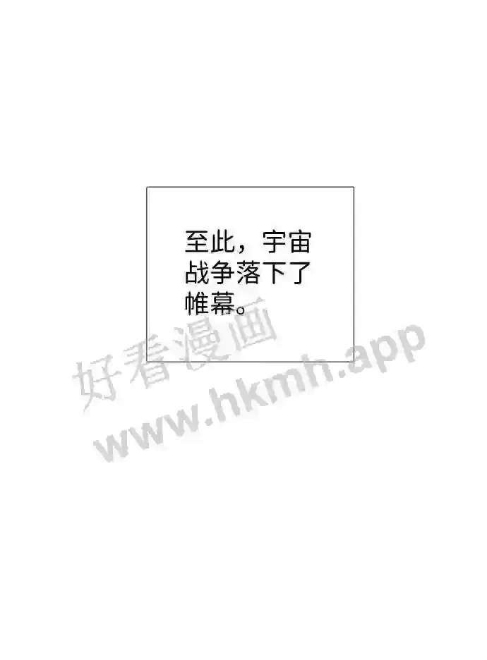 第121话 第44页