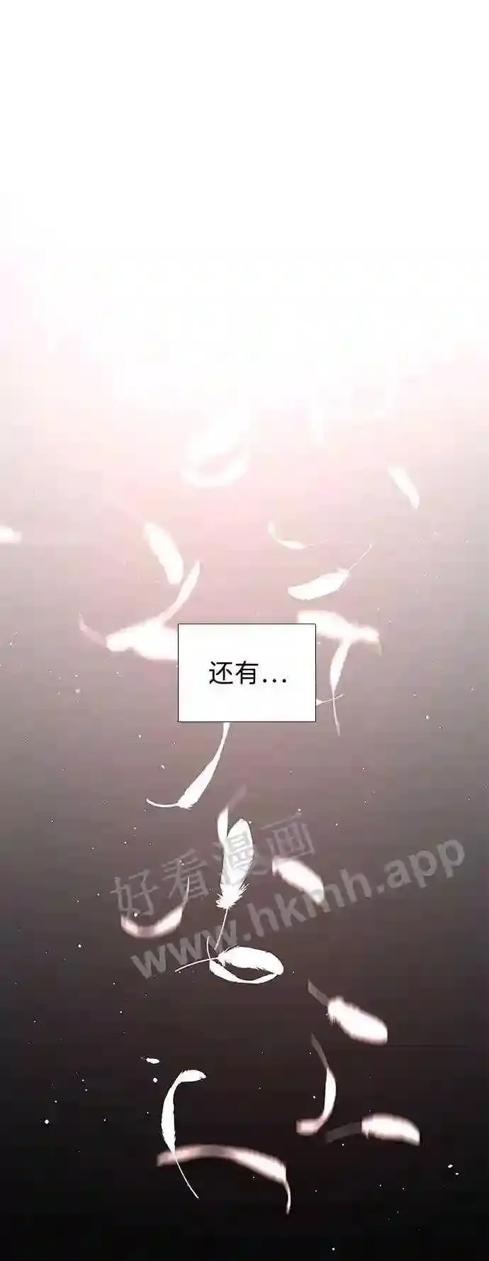 第121话 第45页