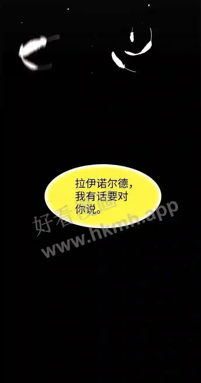 第121话 第46页