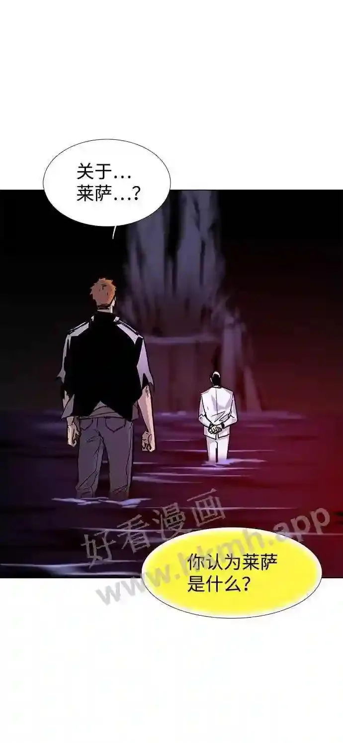 第121话 第48页