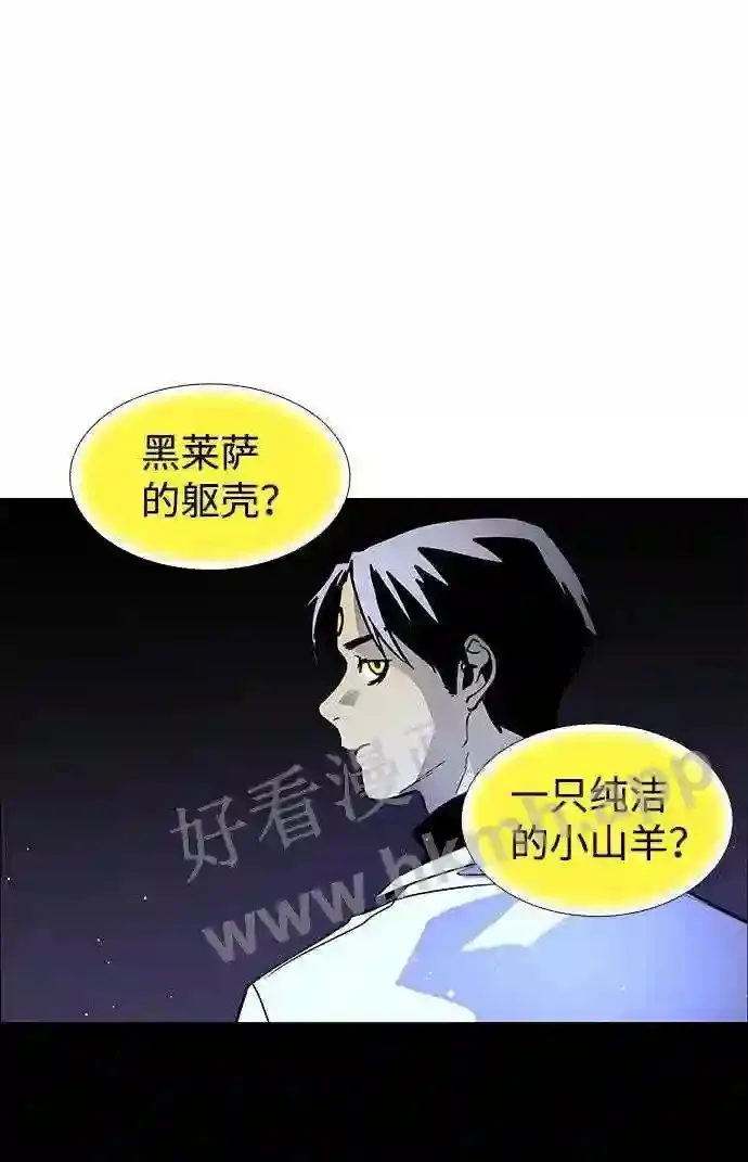 第121话 第49页