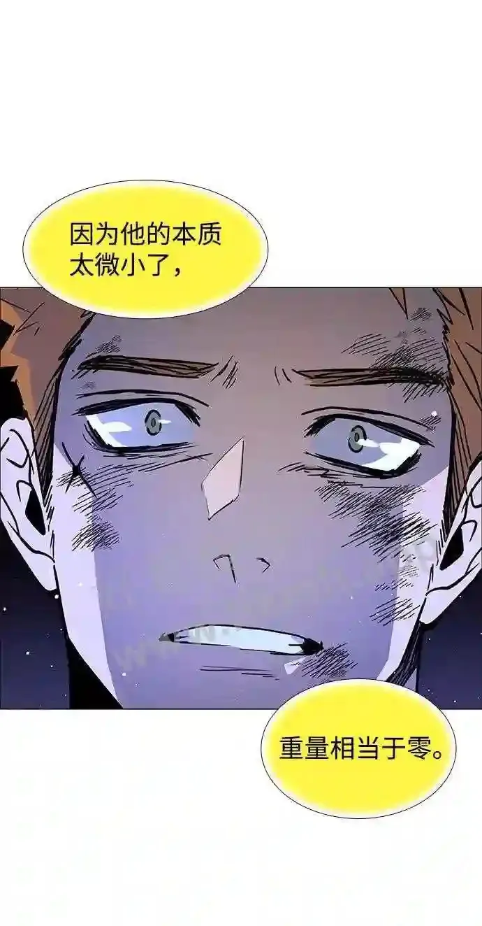 第121话 第51页