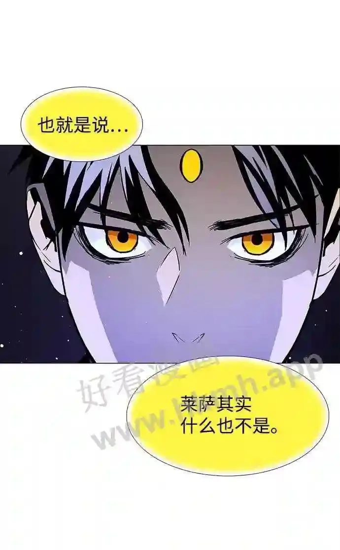 第121话 第52页