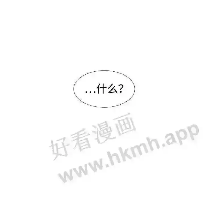 第121话 第55页