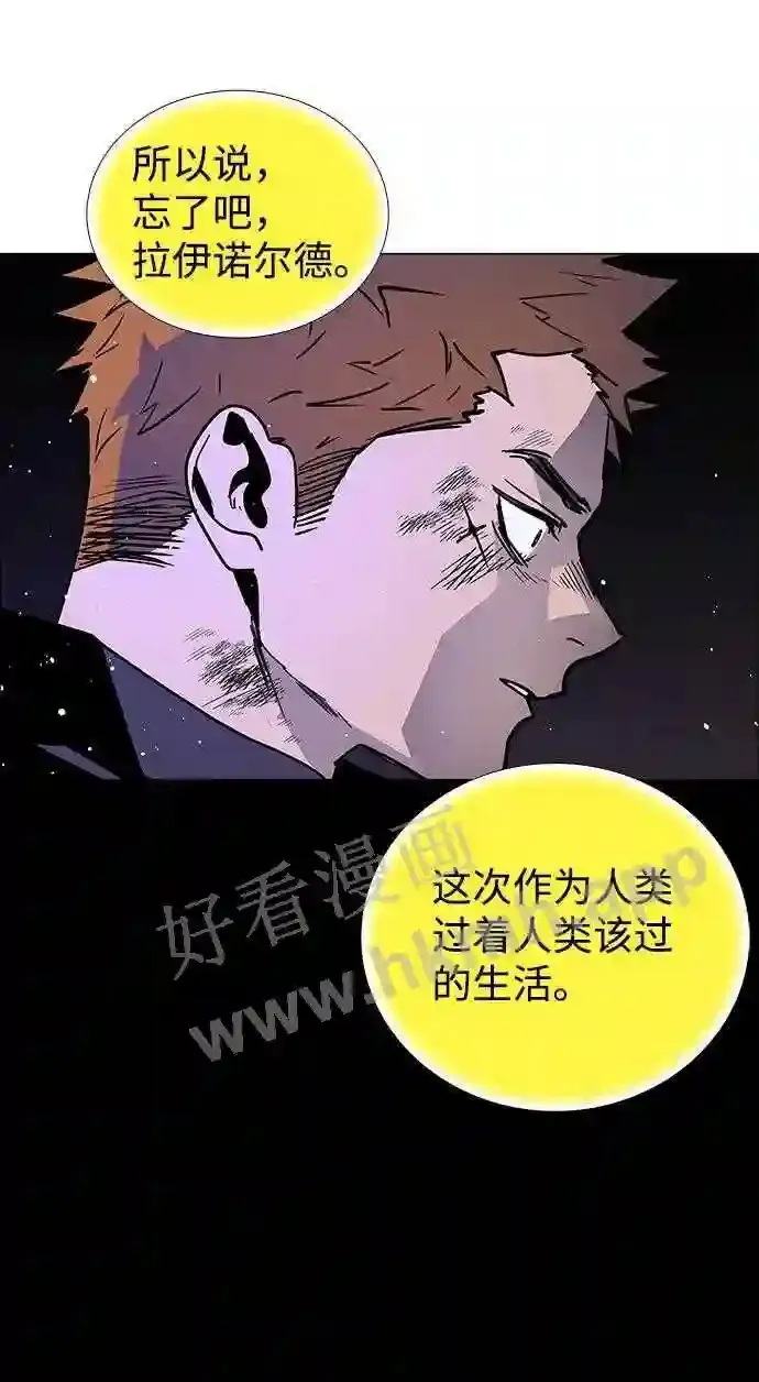第121话 第56页