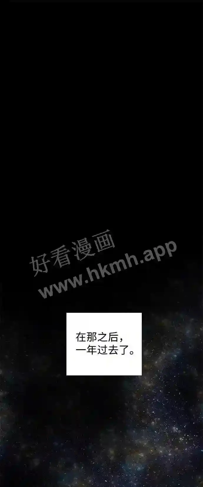 第121话 第57页