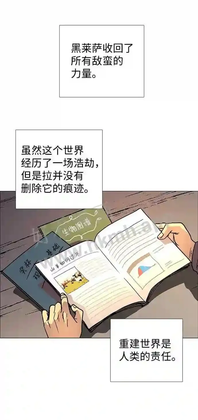 第121话 第59页