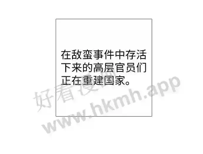 第121话 第60页